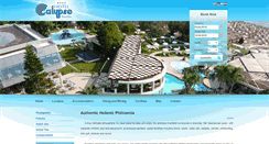 Desktop Screenshot of calypsohotel.gr